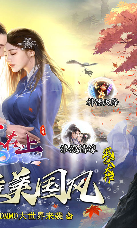 将军在上游戏截图2