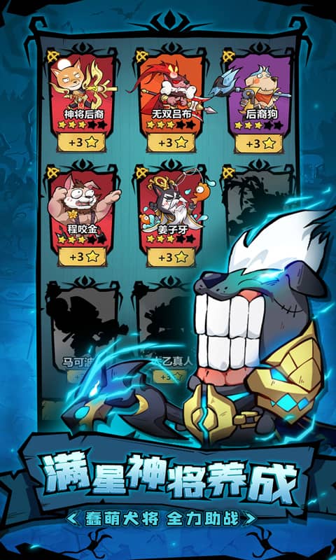 王者猎人游戏截图2