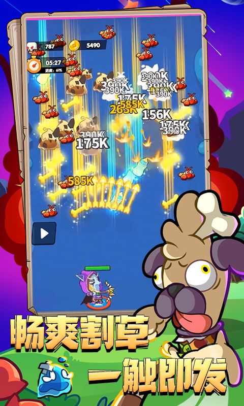 王牌探险家游戏截图2