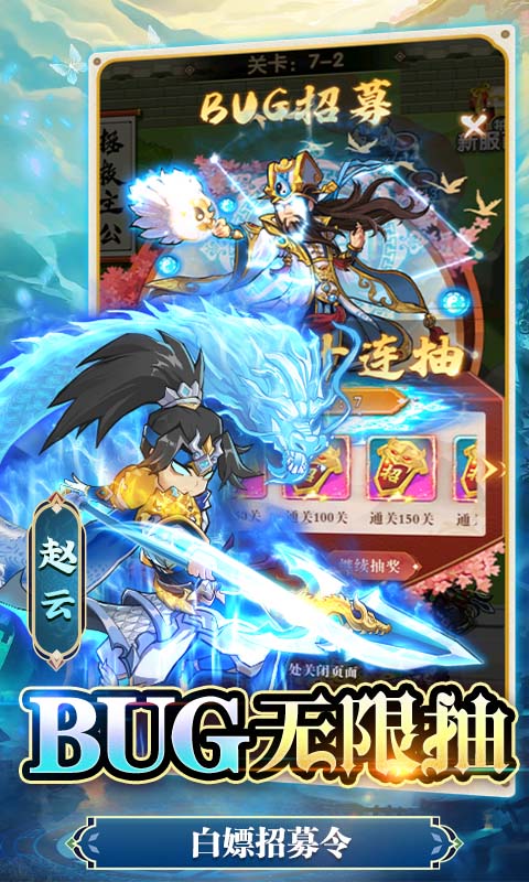 王者争雄游戏截图4