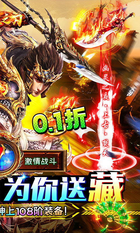 女巫之刃游戏截图2