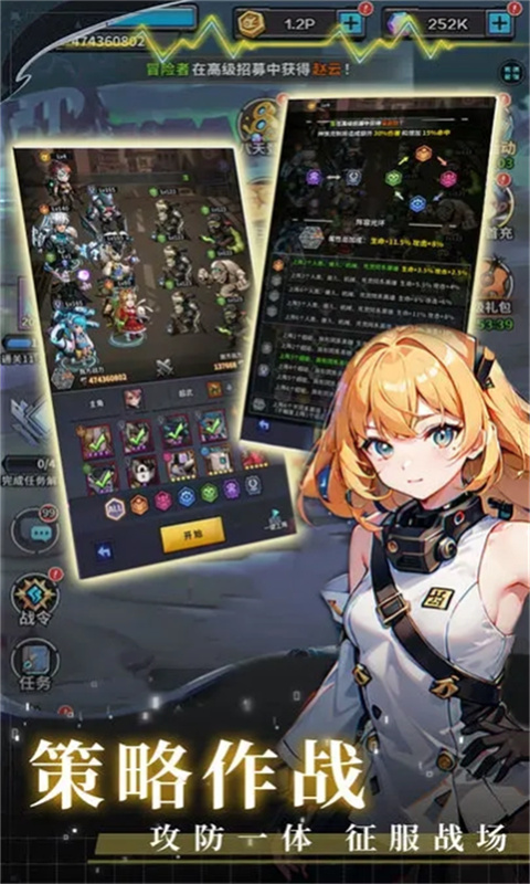 梦幻金字塔游戏截图2