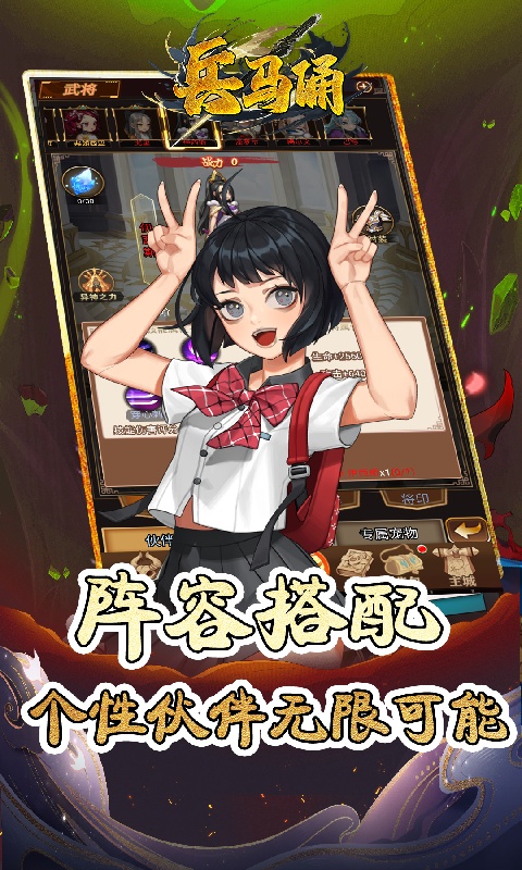 兵马俑游戏截图3