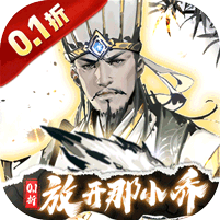 宫三国