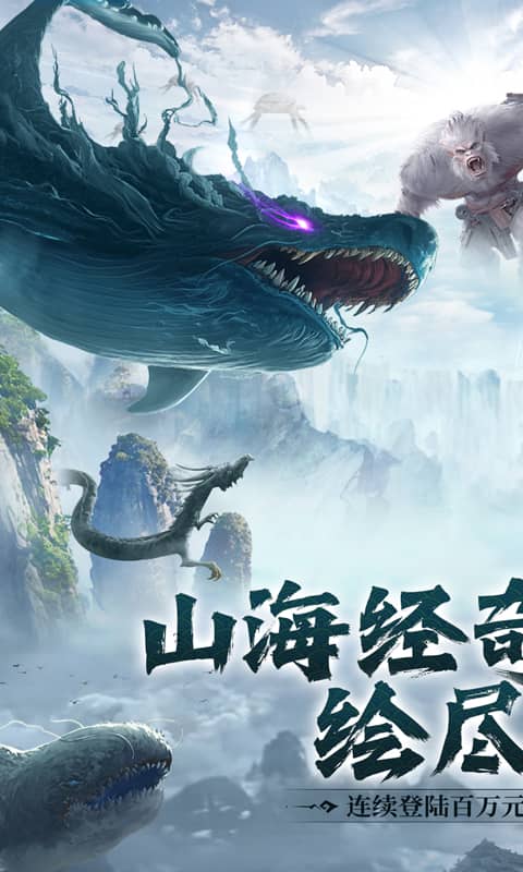 万剑至尊游戏截图1