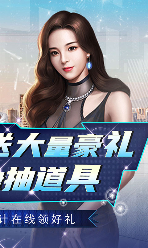 曙光行动游戏截图2