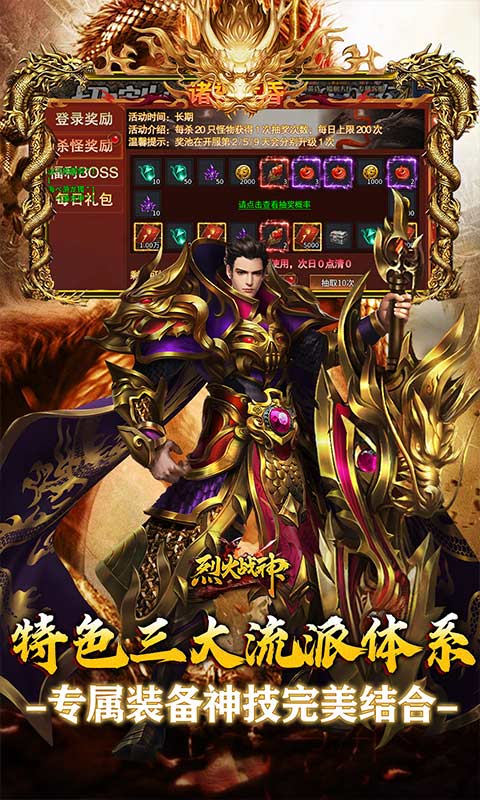 超刃专属超超变