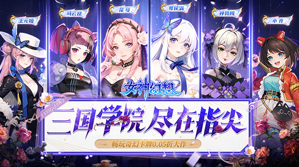 女神幻想(0.05折打金送吕布)