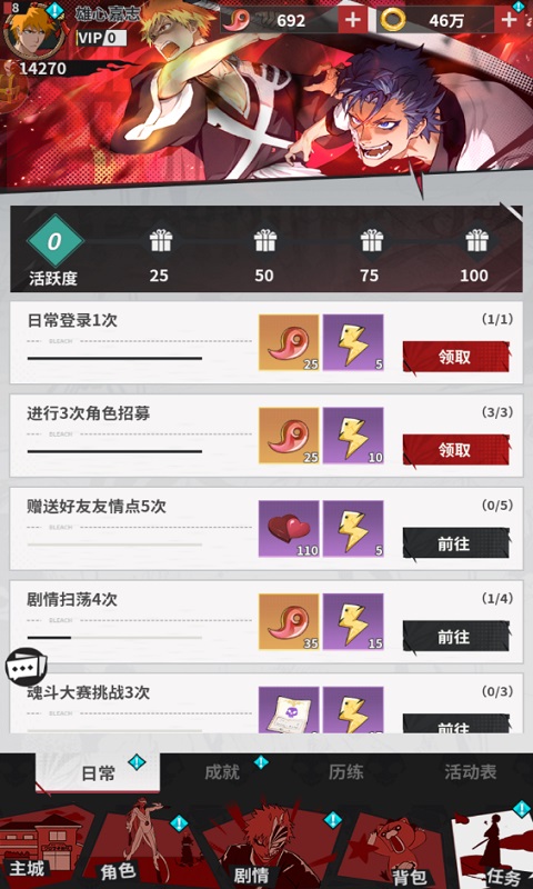 幻想圣域游戏截图3