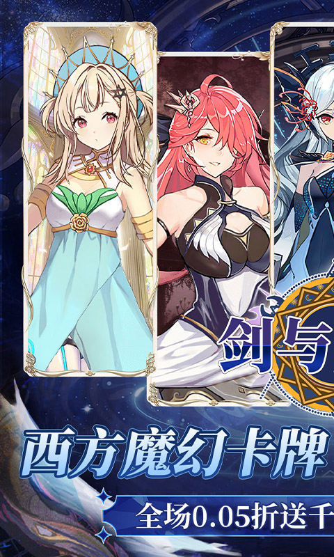 剑与魔法游戏截图1