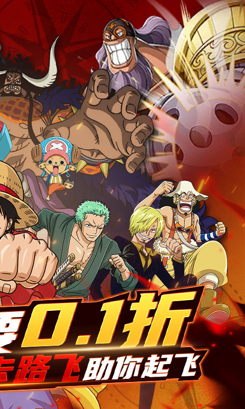 领主大乱斗游戏截图2