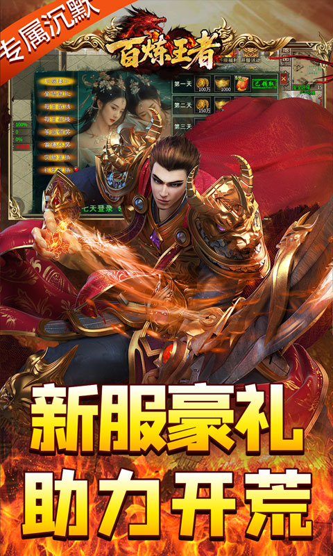 攻速切割专属沉默