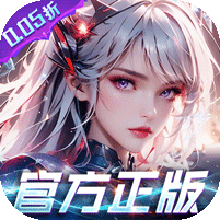 吞噬星空：黎明(全场买1送10版)游戏图标