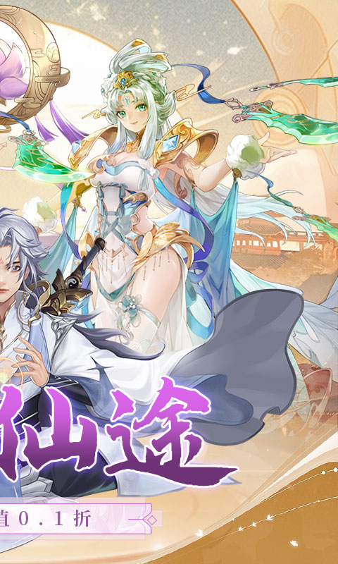 唐门六道手游版游戏截图2