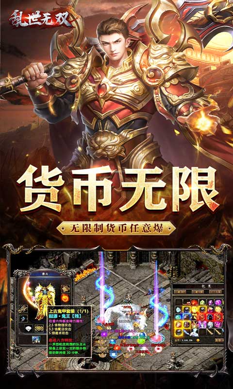 乱世无双(小刀送充大爆神)