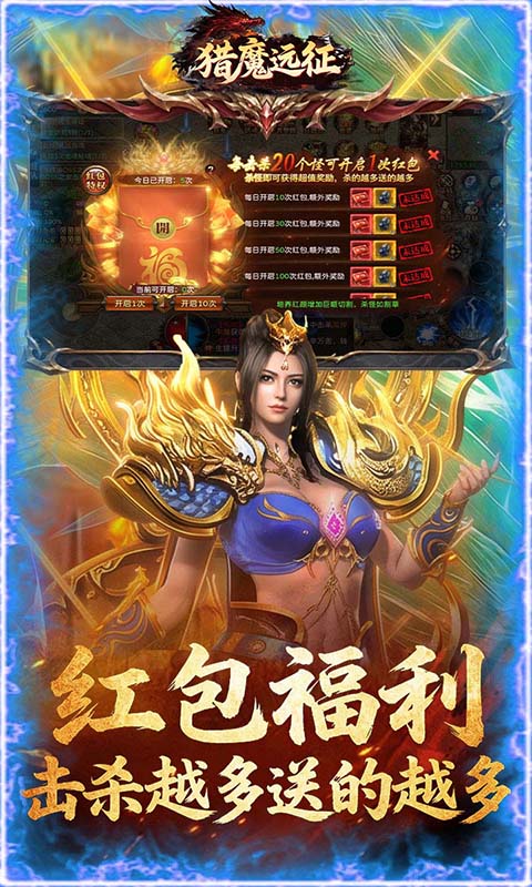 全新六职业多流派