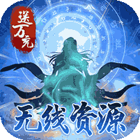 极武尊(凡人修真无限版)