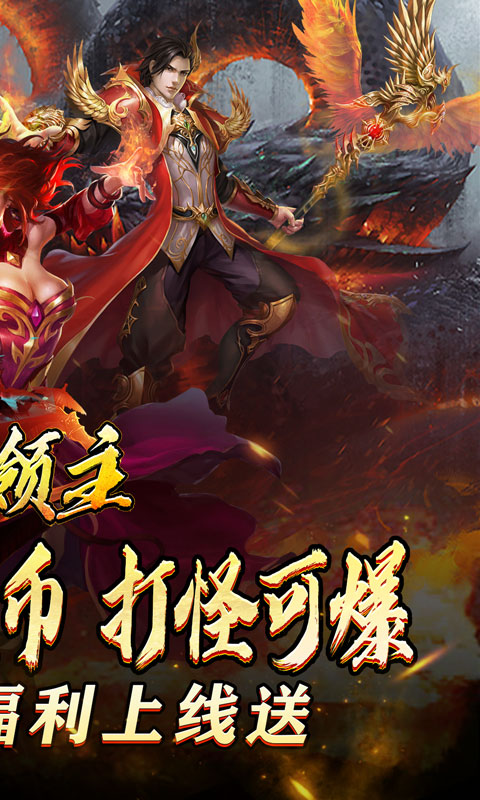 暗黑领主游戏截图2