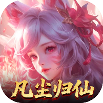 一念山海