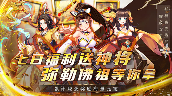 17308-荣耀军团(0.05折神话西游)