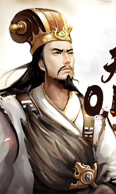 大皇帝游戏截图1