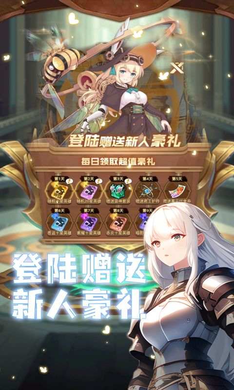 降魔传奇游戏截图3