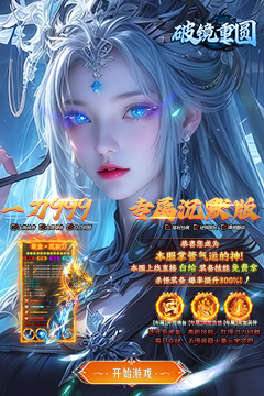 破镜重圆(轩辕专属沉默)