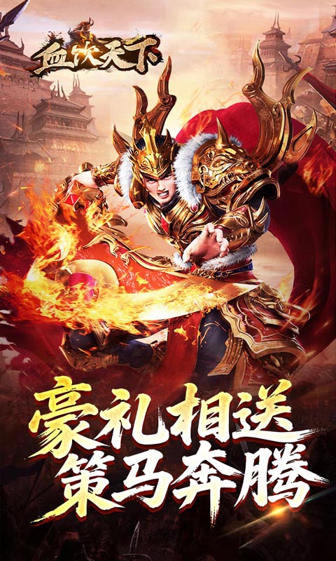 血饮天下(悬猎专属好运刀)