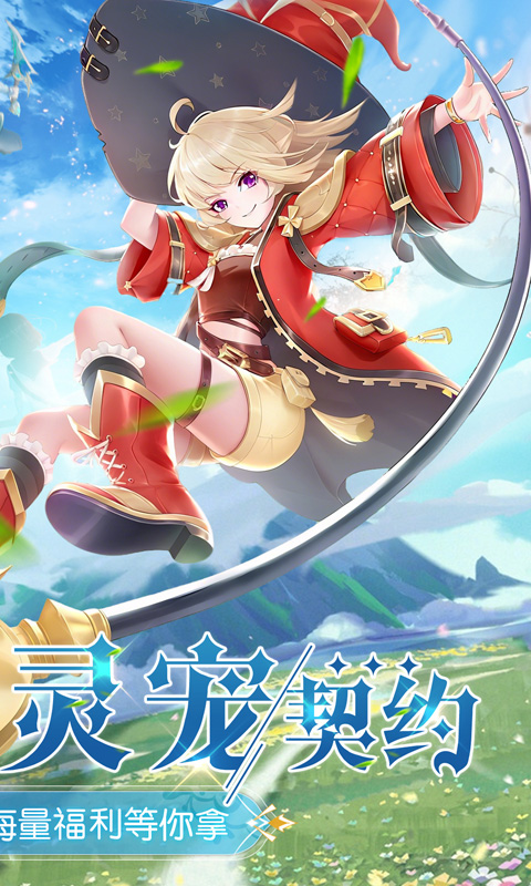 文明与众神(0.1折云上圣歌送亿钻) 