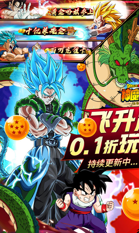 神魔幻想游戏截图1