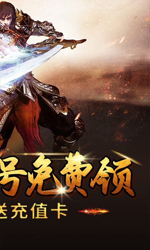 边缘逐梦游戏截图2