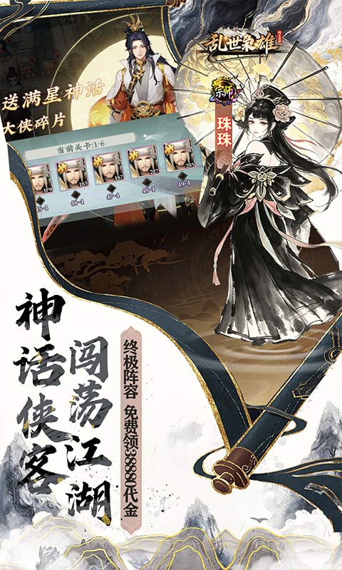 游戏截图