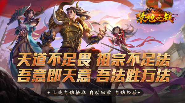 碎墟诸天沉默