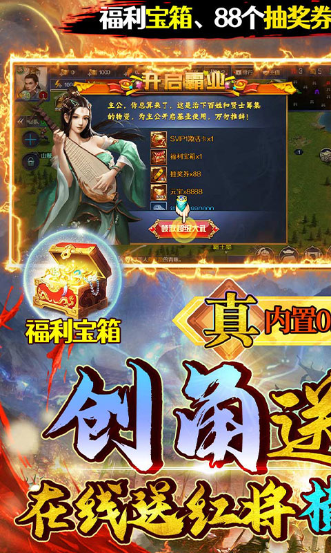 魔塔与英雄游戏截图1