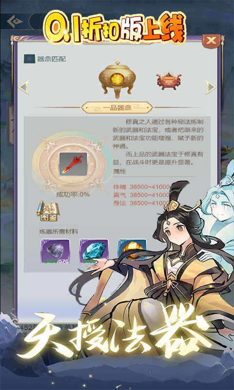 放我出去游戏截图1