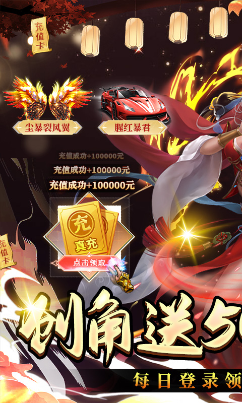 绝世武林游戏截图1