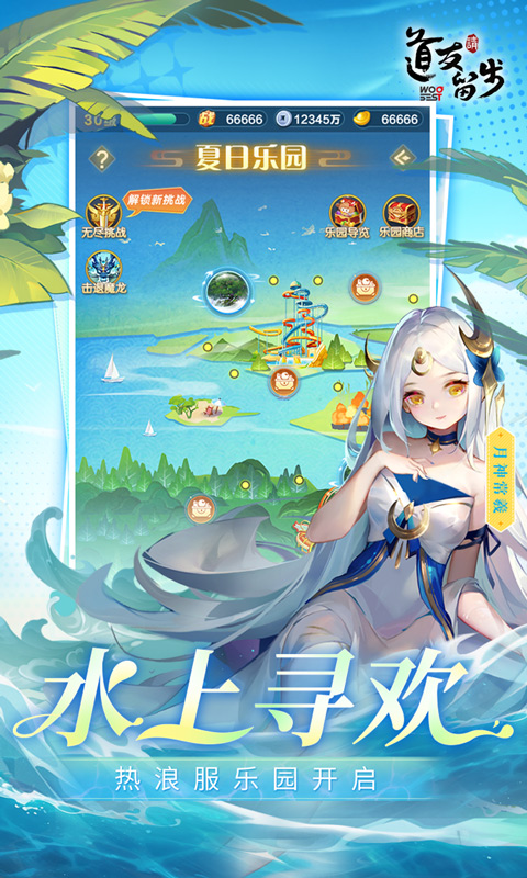 道友请留步游戏截图5