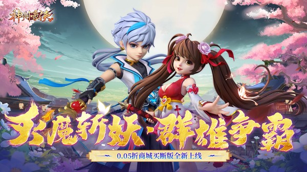 >宣传图