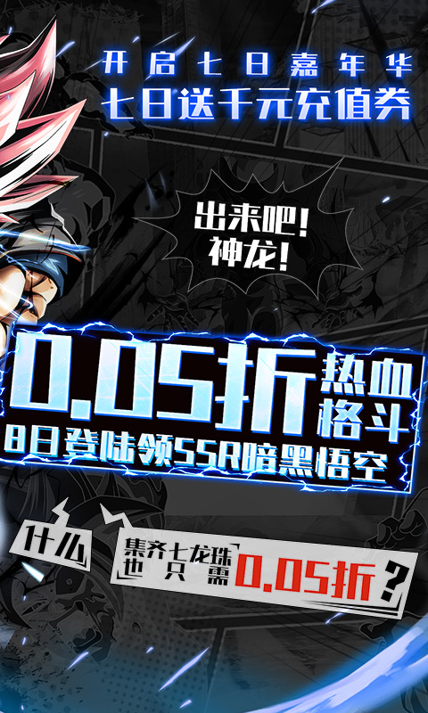 风起苍岚游戏截图2