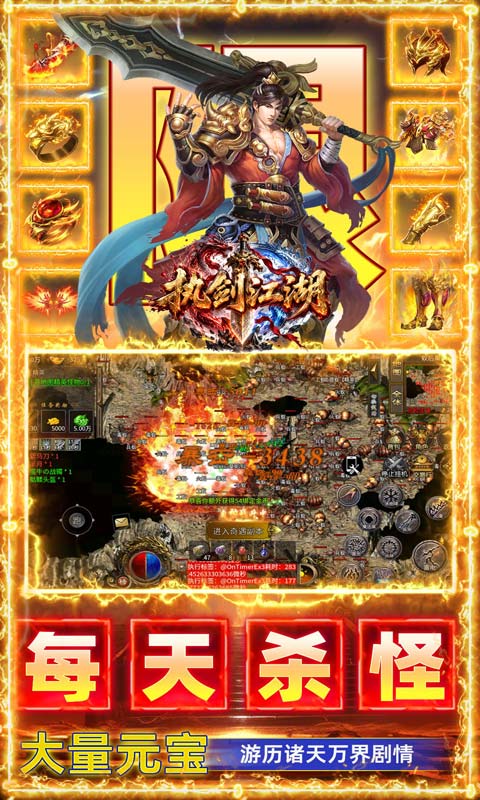 截图