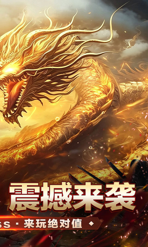 血饮天下 宣传图 2