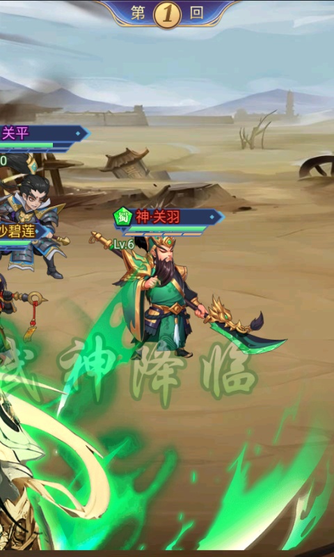 唐门六道手游游戏截图2