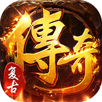 复古三职业九流派