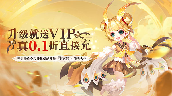 大战魂(0.1折0元抢购)