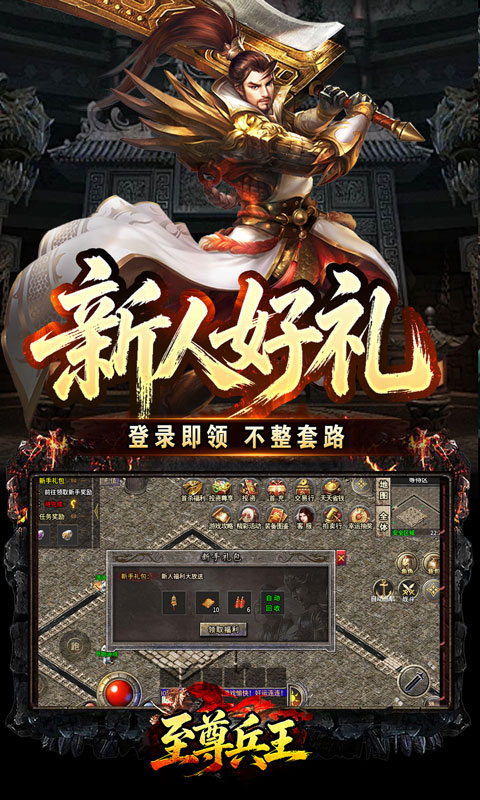 游戏截图