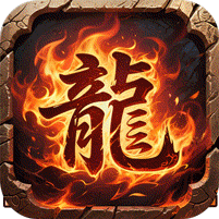 复古微变九流派