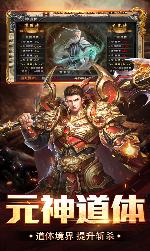 盖世强者封神道体沉默