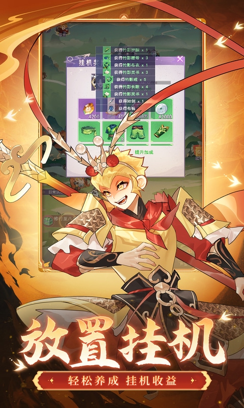 仙灵正传游戏截图3