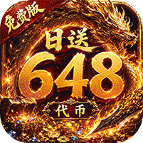 摸金专属单职业