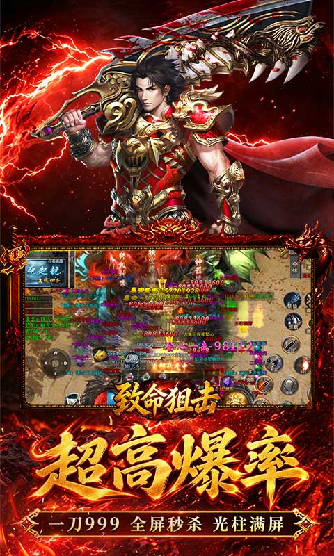 截图